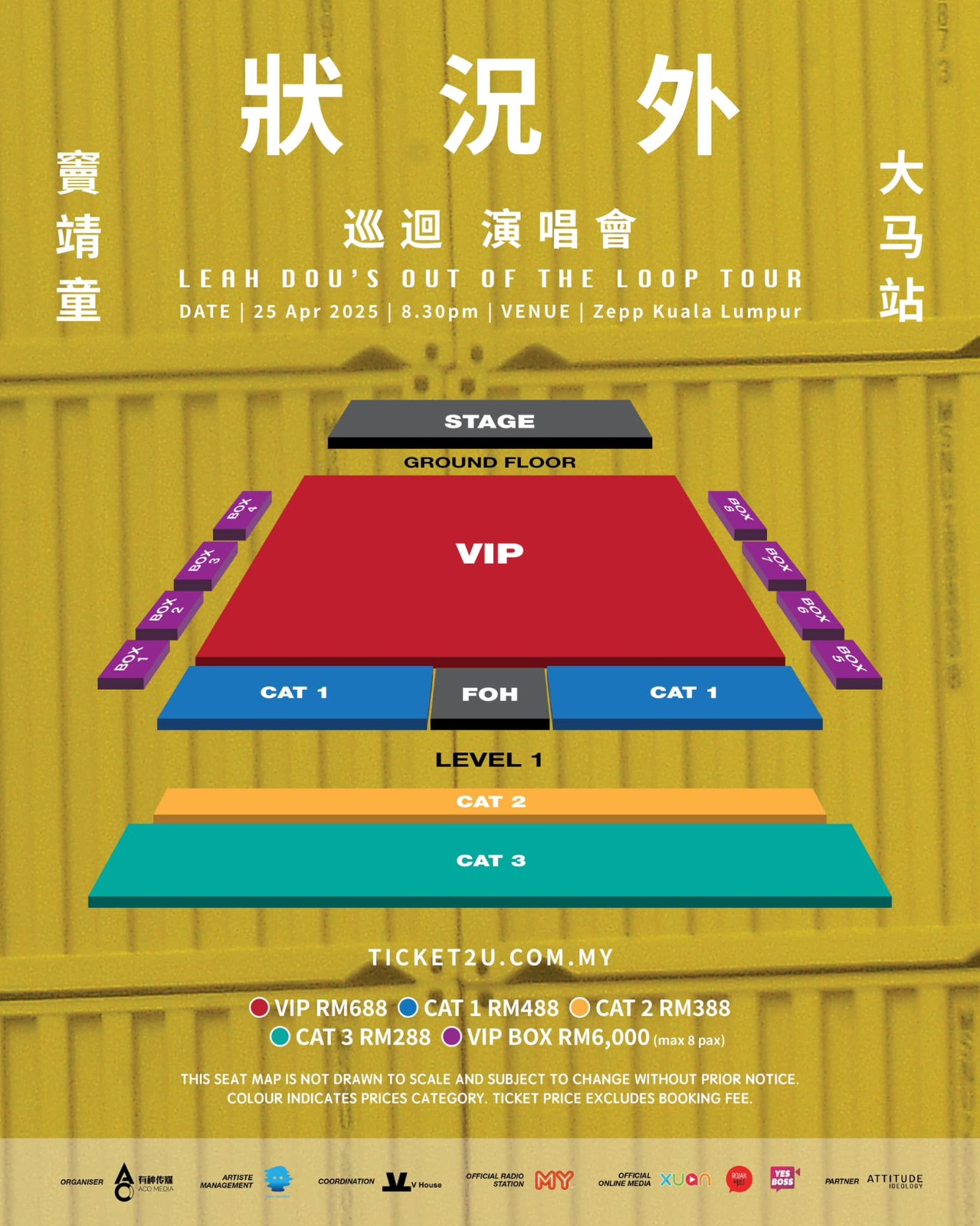 窦靖童