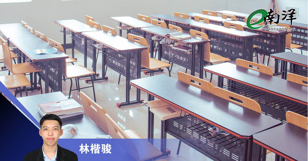 浅谈华中困境/林楷骏