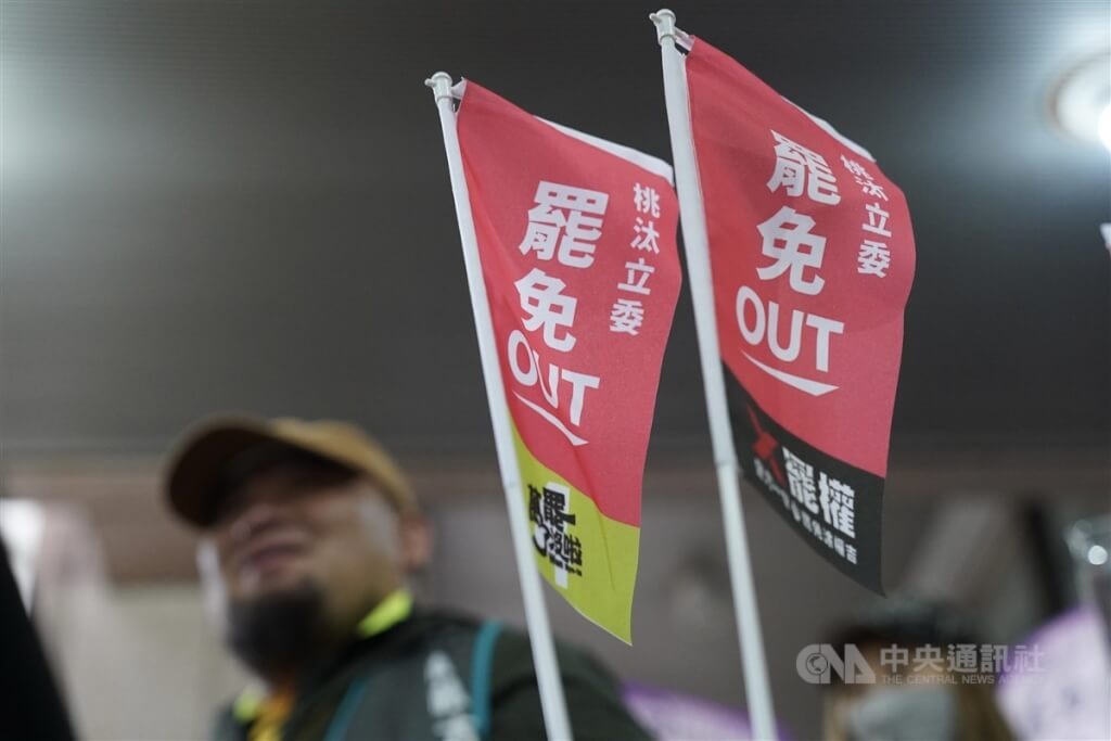 收到20人罢免提议书 台中选会月底前完成审定