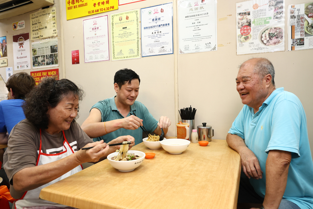 新九如新记牛肉粉