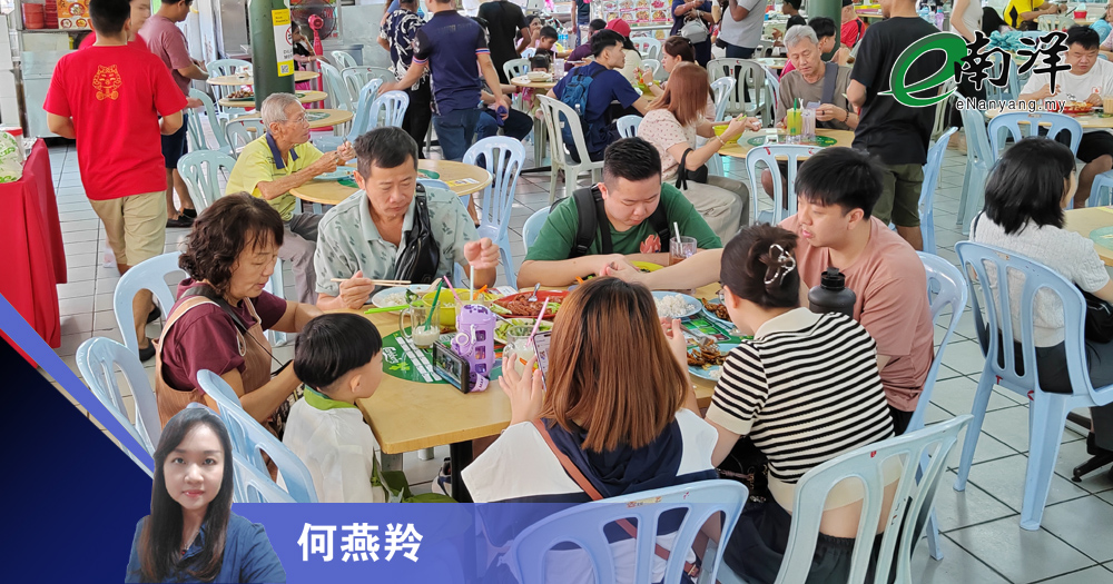 新春食肆涨价破坏节日氛围/何燕羚