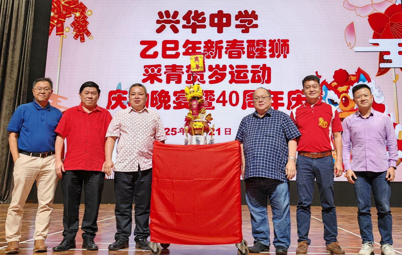巴生兴华新春醒狮采青筹逾74万