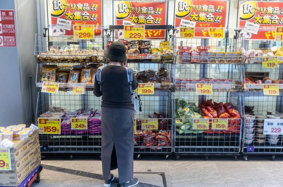 日本通胀加速超预期 央行升息前景增强