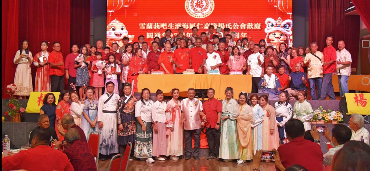 仁嘉隆楊氏公會元宵聯歡弘揚祖德