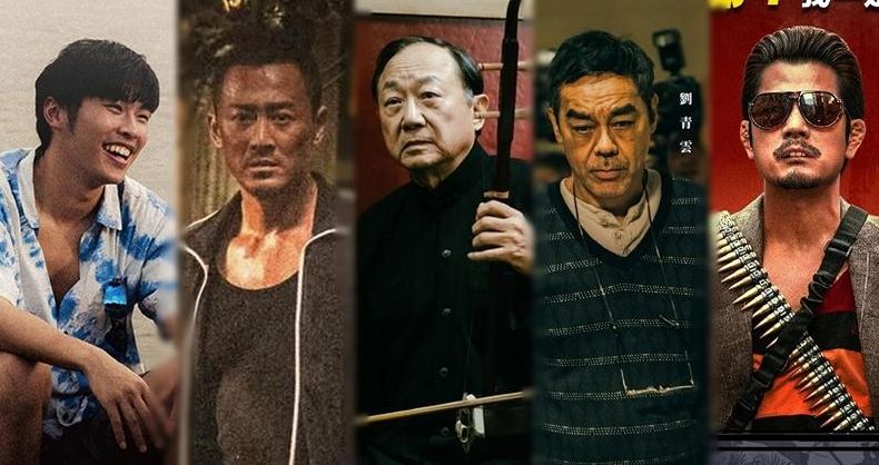 【金像奖】《破·地狱》18项入围  许冠文刘青云郭富城争帝