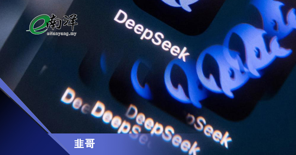 蛇王韭哥犯太岁/韭哥