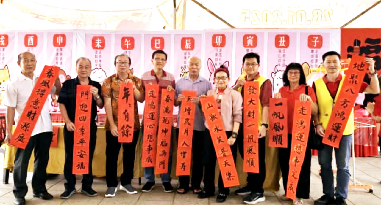 巴生五条路观音亭挥春送福传正能量