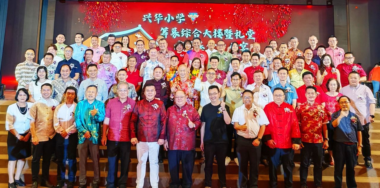 巴生,兴华小学,建设基金