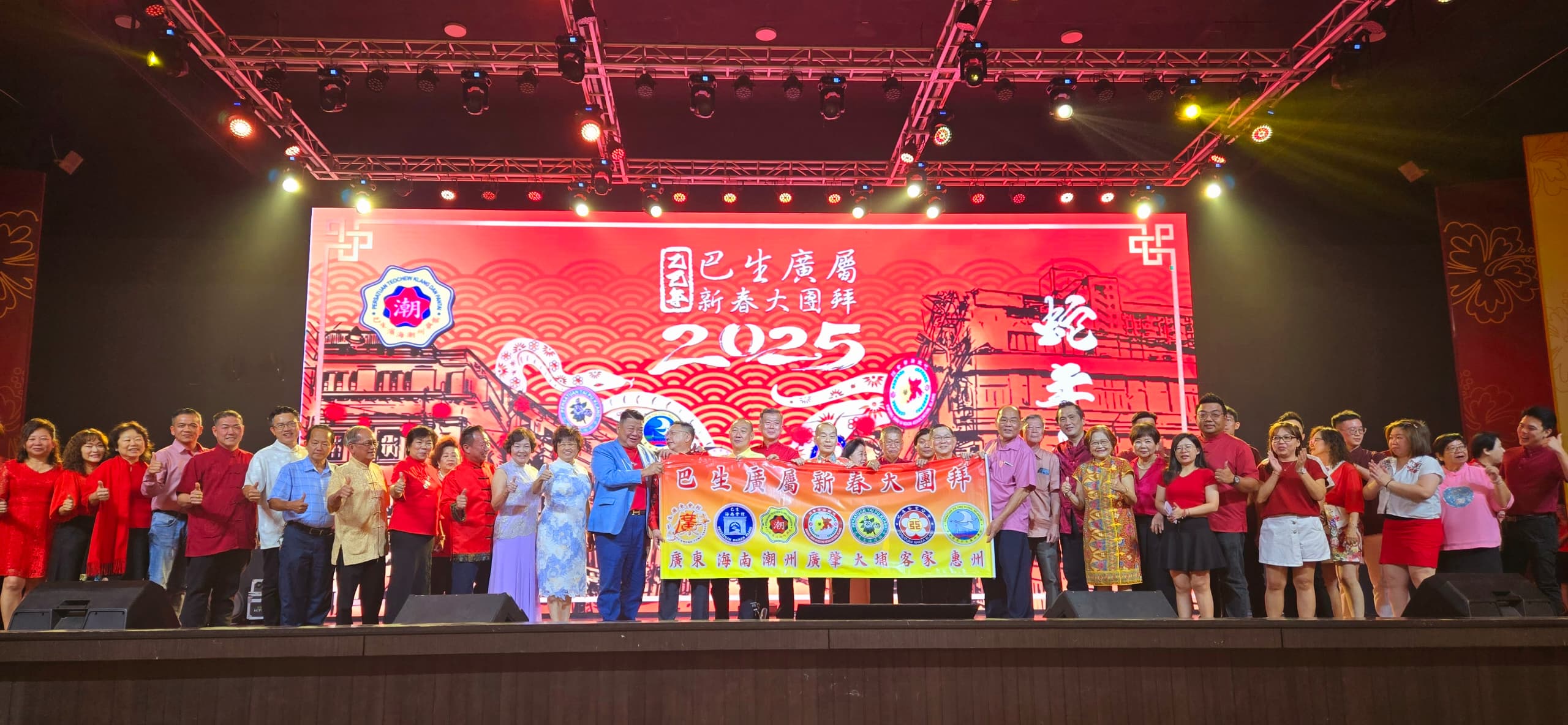 巴生,广属会馆,新春团拜