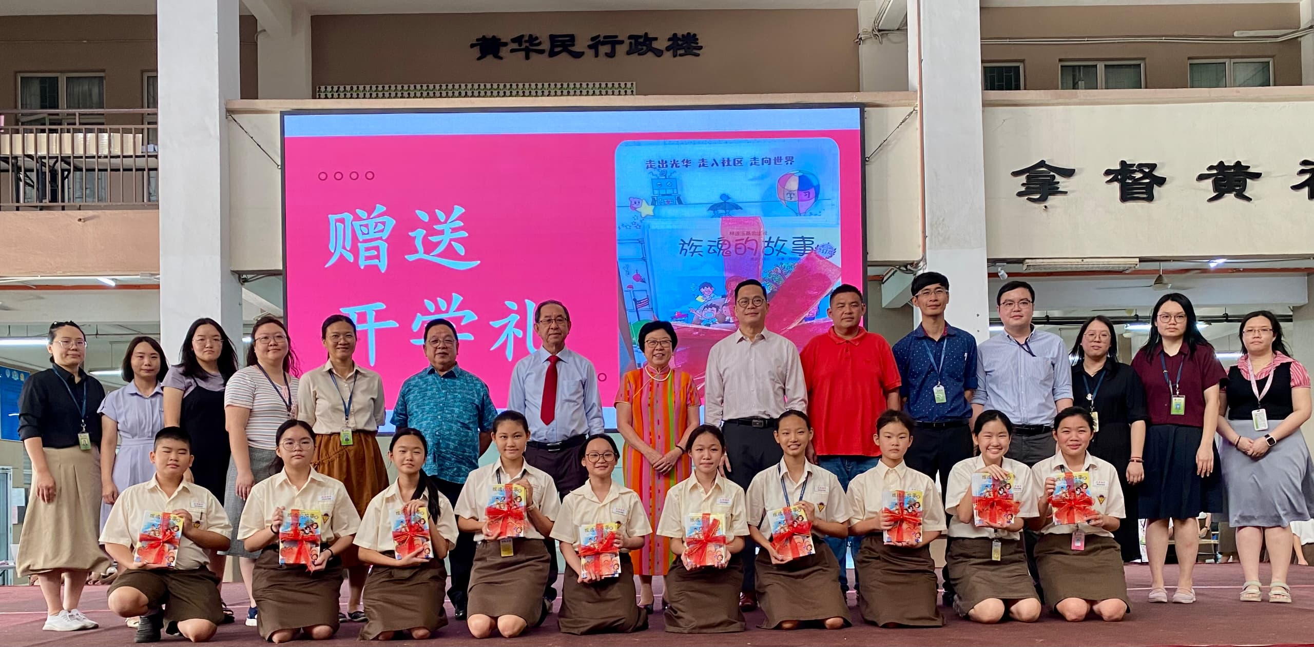 光华独中配合“谢师恩计划” 符资格教师每年奖6000
