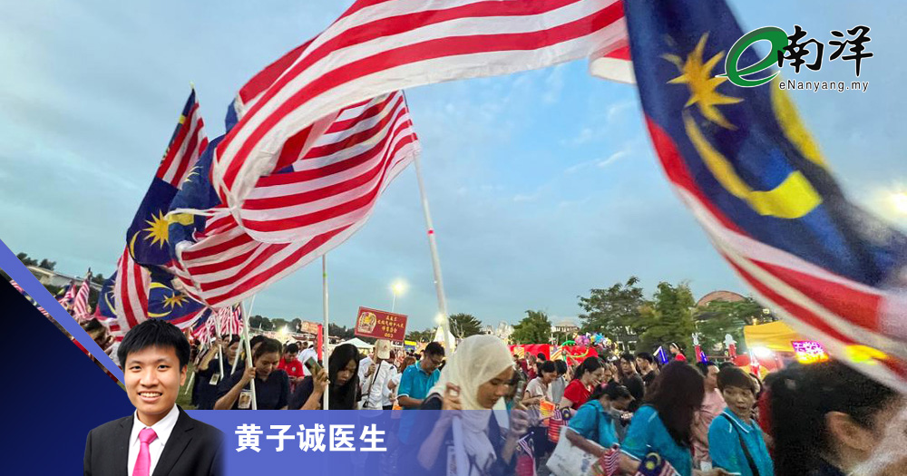 团结很简单无需指南/黄子诚医生