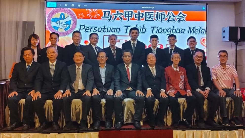 马六甲中医师公会全体新届理事
