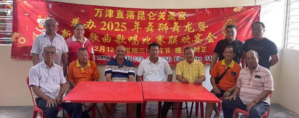 万津直落昆仑关圣宫一连两天闹元宵