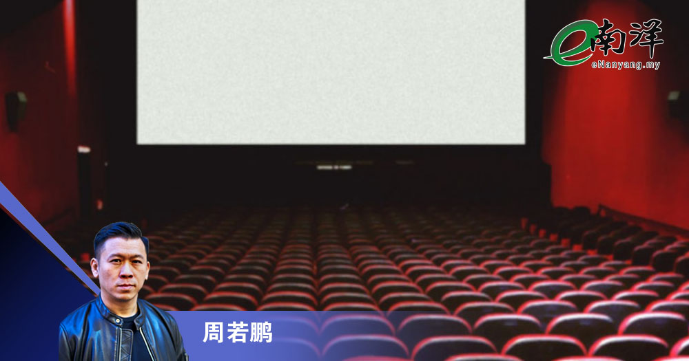 贺岁片之战流量之战/周若鹏