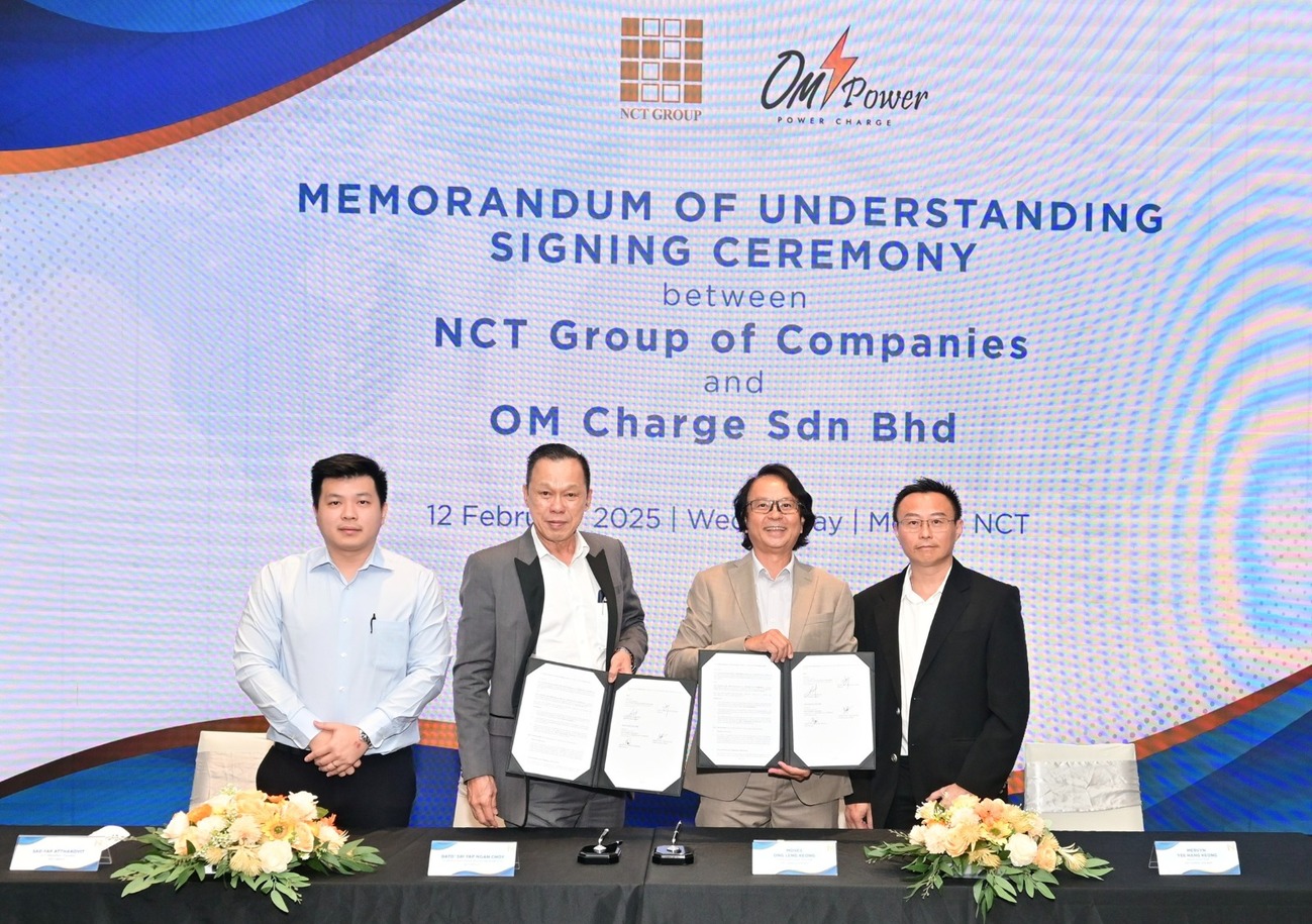 高裕轩集团偕OM Charge NCT工业园设电动车充电站
