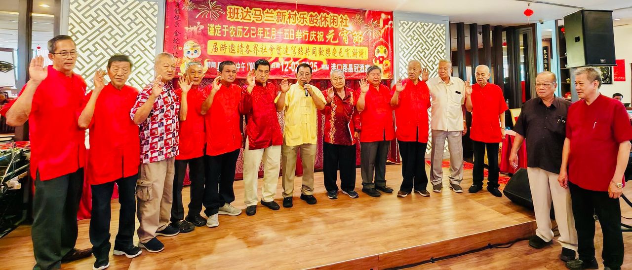 年轻人搬离长者多 班村乐龄社将办更多乐龄活动
