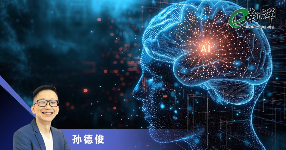 AI 代理:下一波的AI浪潮/孙德俊
