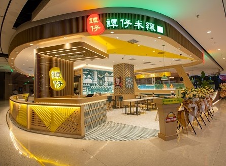 谭仔国际走不出香港 米线一哥寻求退市