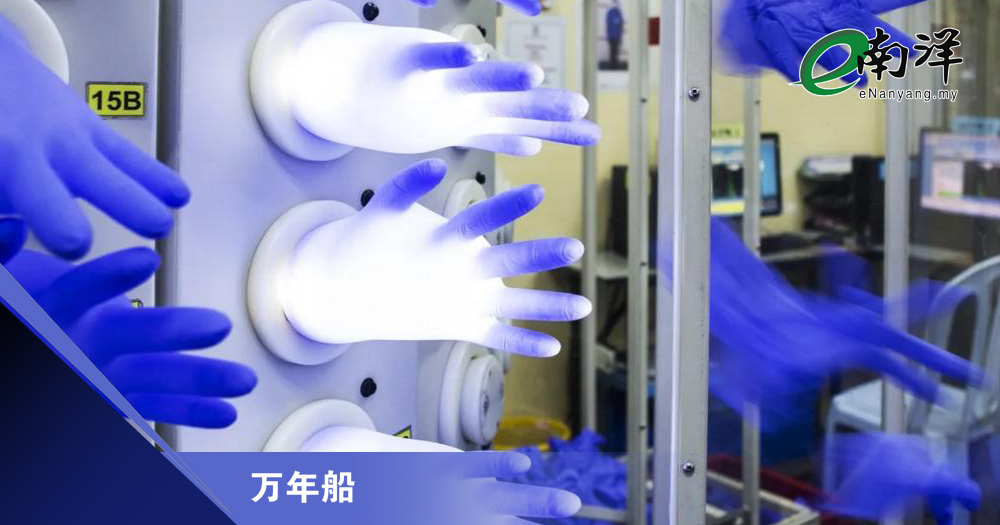为何手套股又遇卖压?/万年船