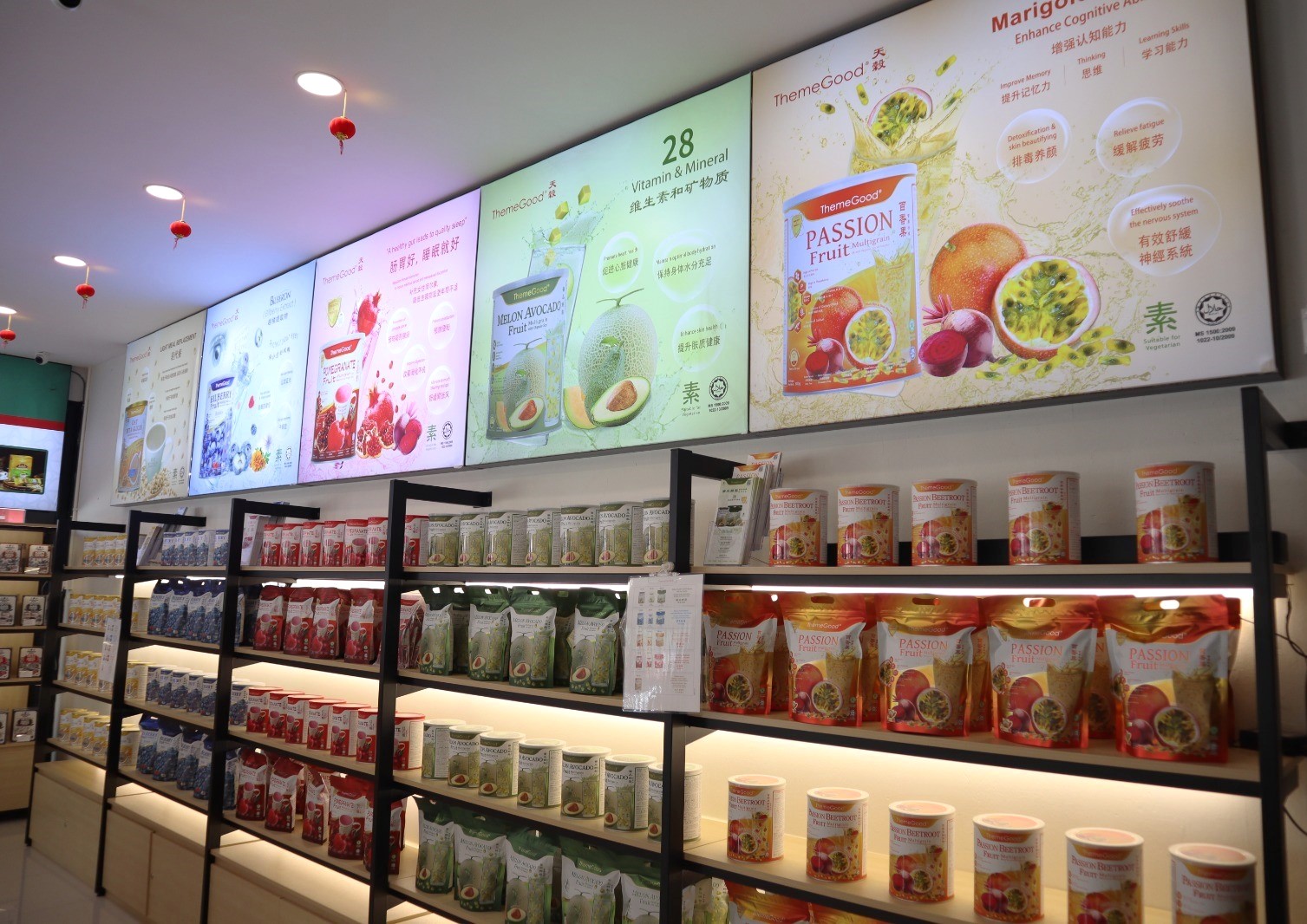 Theme Good Marketing 天榖公司店面