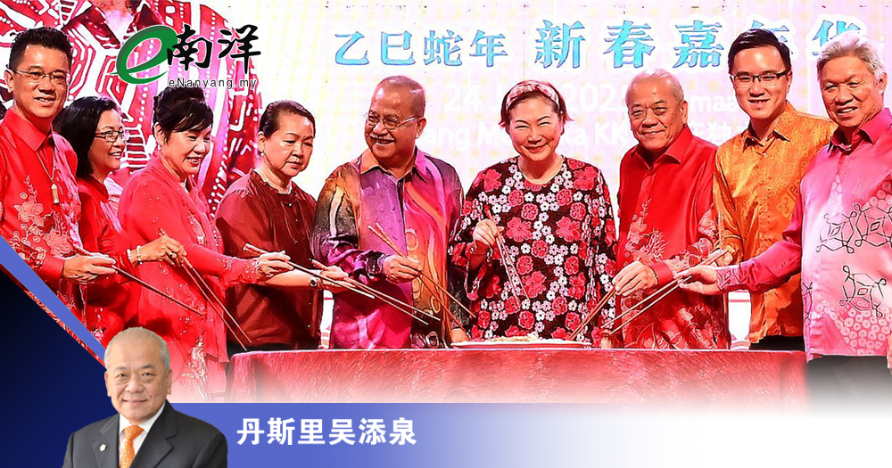 蛇来运转·恭喜发财/吴添泉