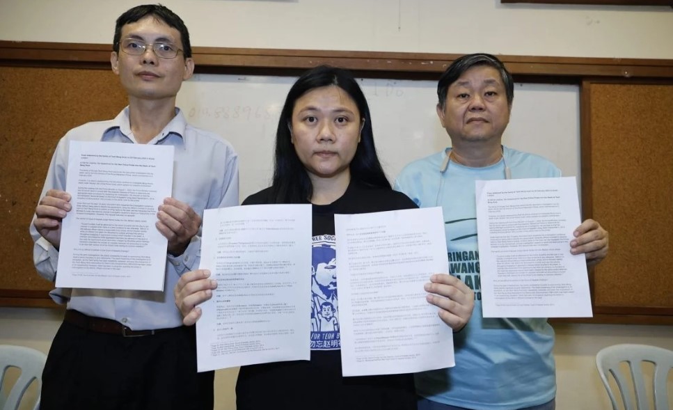 赵明福民主促进会 黄业华 赵丽兰 廖永立