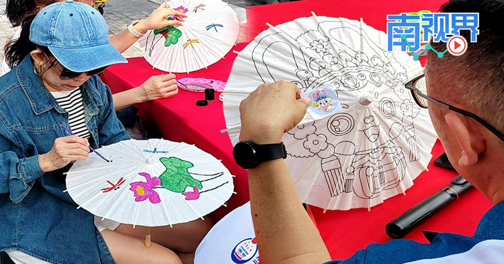 【南视界】妙笔生花：纸伞上的缤纷创意