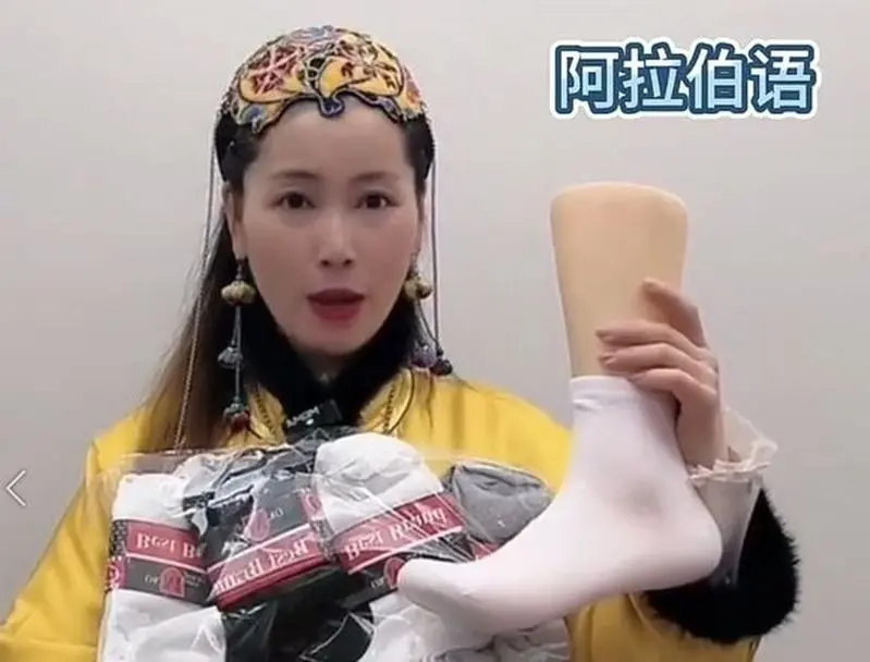 利用DeepSeek直播带货 义乌老板娘“外语十级”