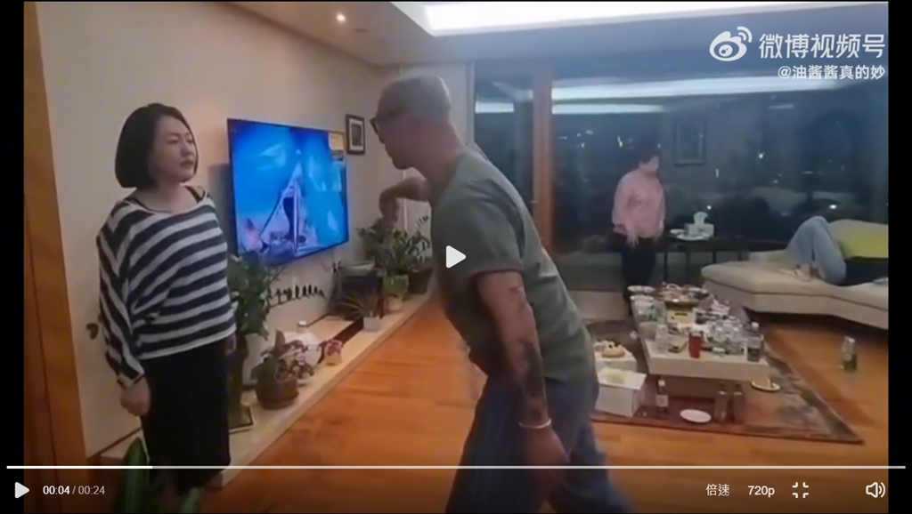 具俊晔 小S（翻摄自微博）