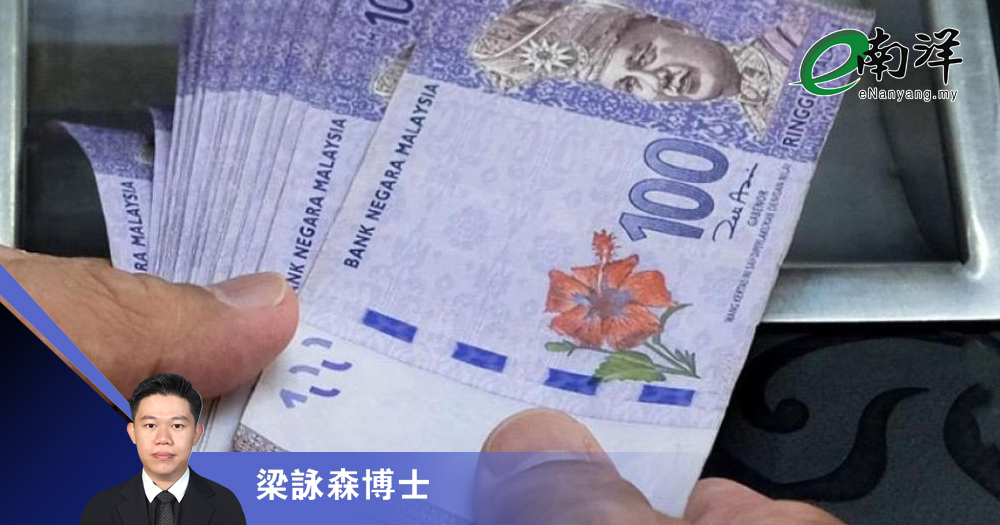 税务“坑王”的终极逆袭:企业如何把罚单变奖金（上篇）/梁詠森博士
