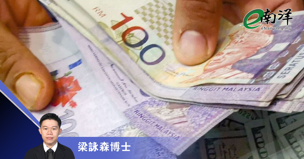 税务“坑王”的终极逆袭:企业如何把罚单变奖金（下篇）/梁詠森博士