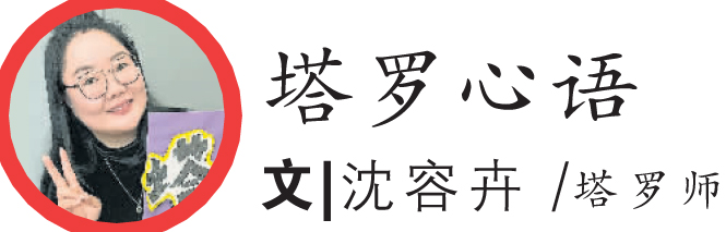 沈容卉