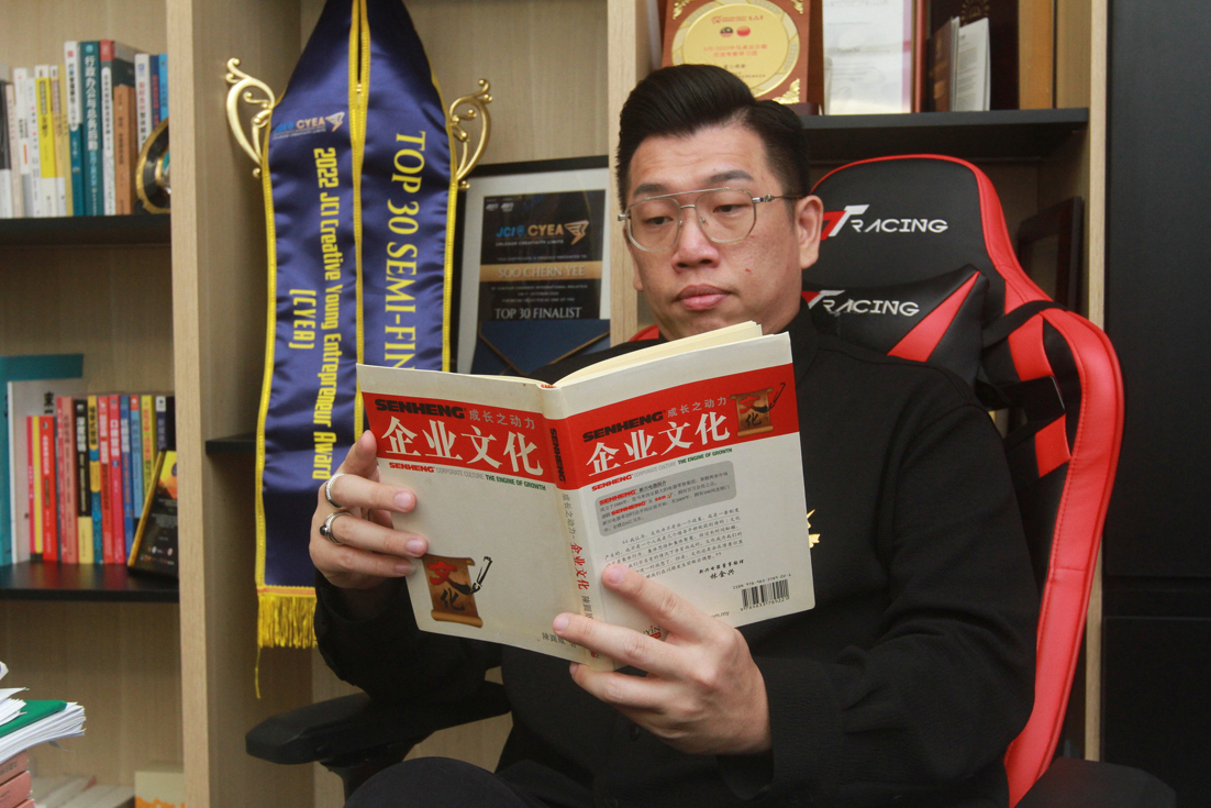 独角兽美业商学平台创始人苏征仪推荐《SENHENG成长之动力——企业文化》