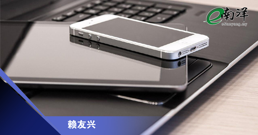 Z世代如何戒网络成瘾症/赖友兴