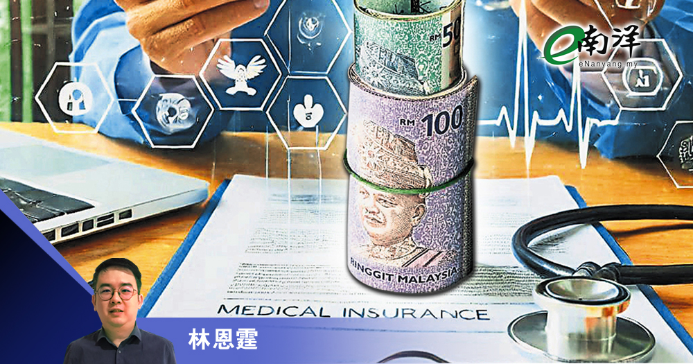 林恩霆-医疗飙涨 谁之过