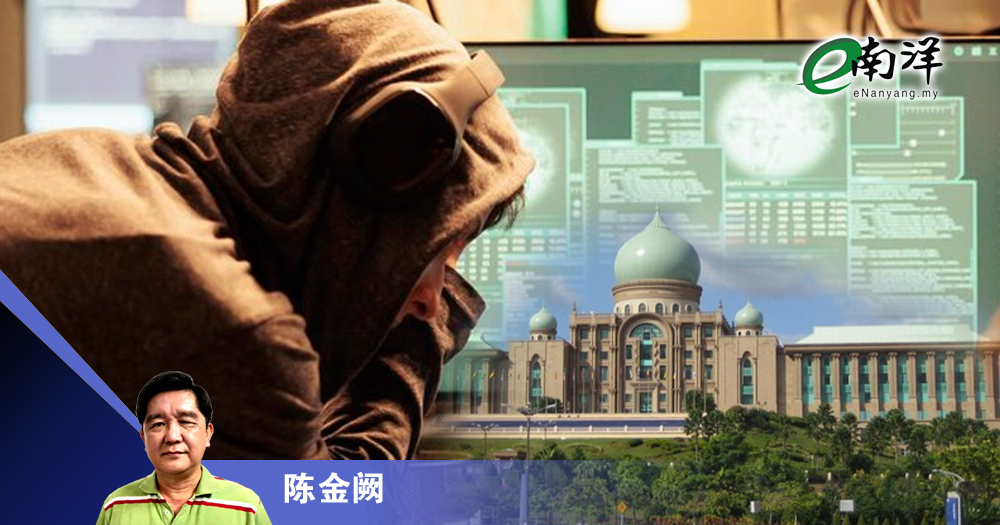 陈金阙-骇客盯上政府系统