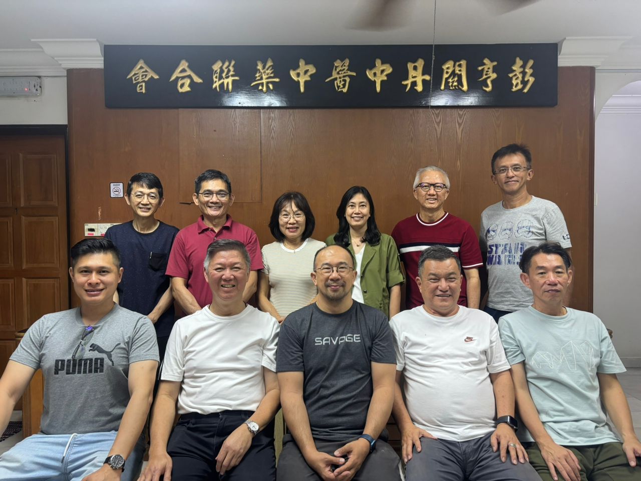 彭亨中医中药联合会办义诊活动 邀您共享健康之旅