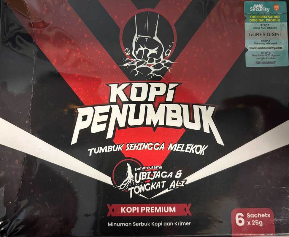 Kopi Penumbuk