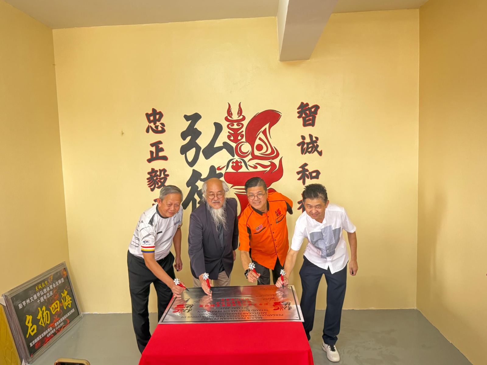 弘德,体育,龙狮团,舞狮,小学,议员,淡属,武术,