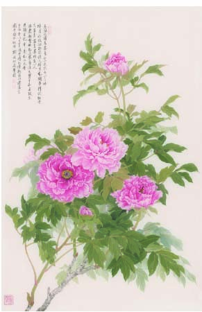 刘墉《国香颔首谢春风》