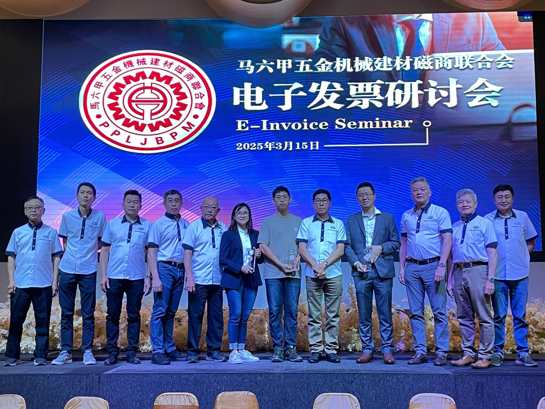 刘金裕:减少错误 电子发票高效报税