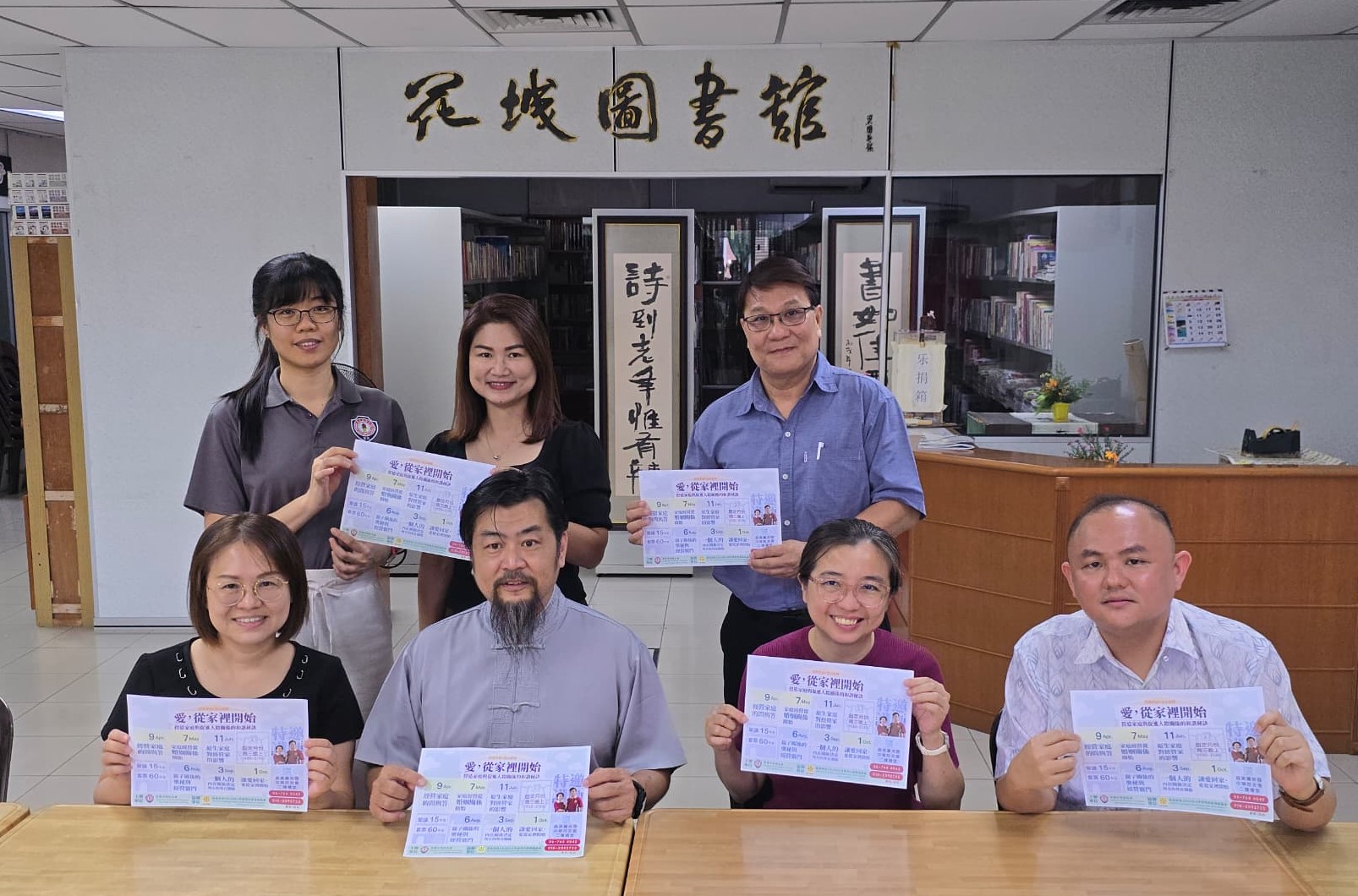 芙中校友会4月起办6座谈会