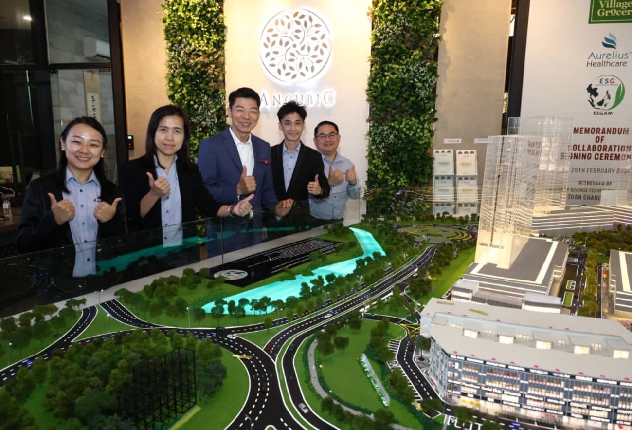 安四方集团 与MRCA招商交流会
