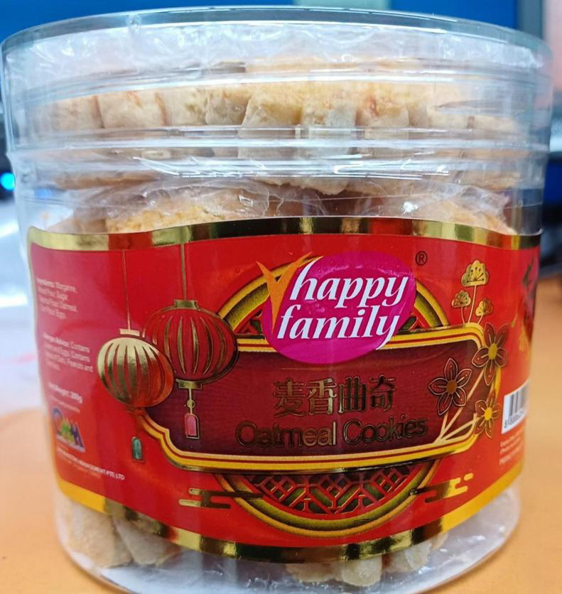 标签上未注明牛奶成分 新加坡下架大马燕麦饼干