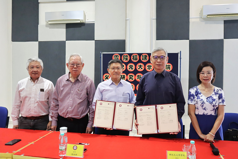 雪隆福建会馆与新纪元 推广义山研究活化计划