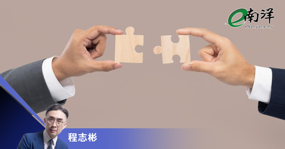 并购是生死存亡的选择题 还是价值跃升的关键?/程志彬
