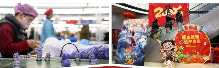 哪吒之魔童闹海 哪吒 魔童闹海 产品