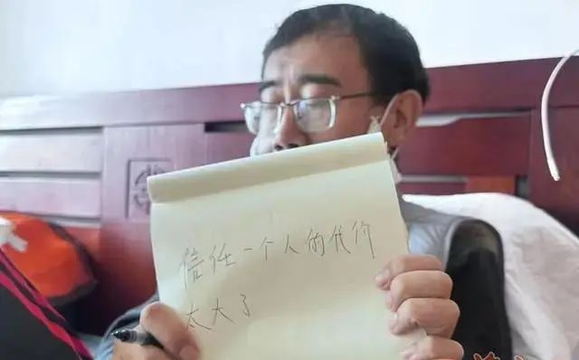 男子买26万中药治癌 吃了5个月后半张脸没了