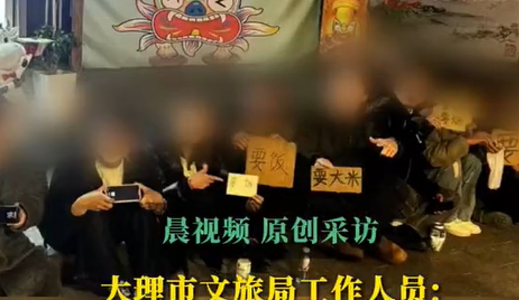 中国年轻人街头集体要饭 参与者:想突破正常思维逻辑