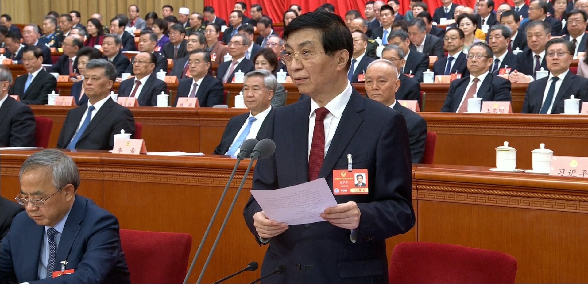 政協閉幕 王滬寧:中國“風景這邊獨好”